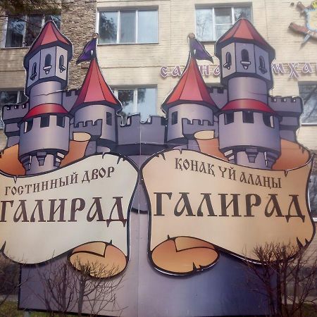 Galirad Hotel Ust-Kamenogorsk Exterior photo